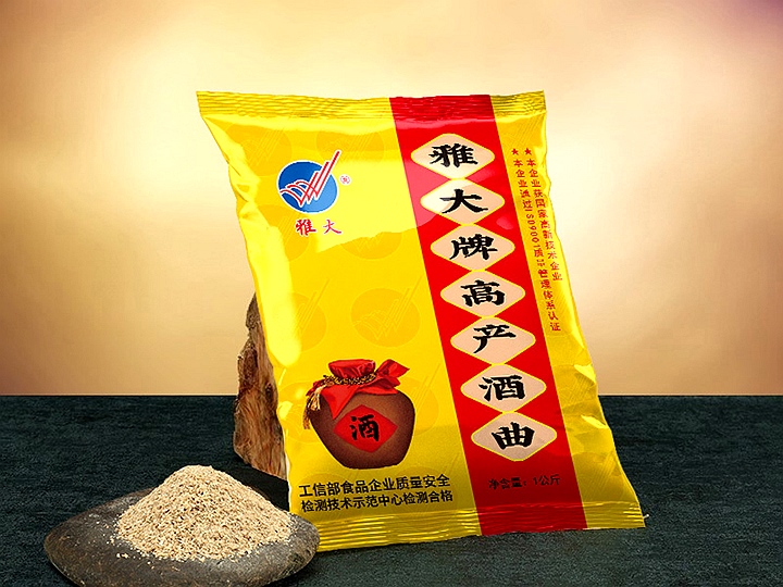 生熟兩用高產酒曲 生熟兩用高產酒曲