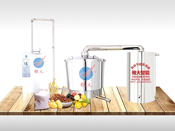 電加熱釀酒設備