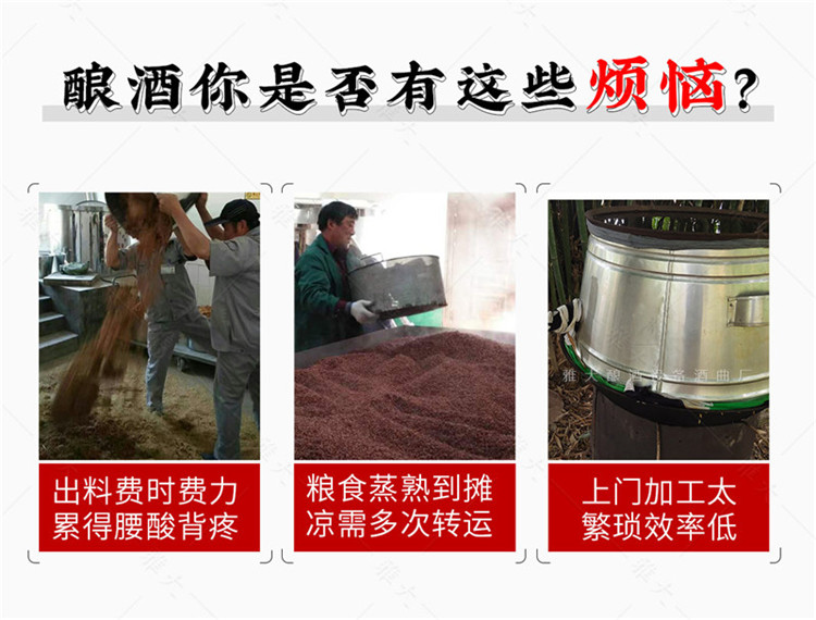 轉翻設備詳情頁_03