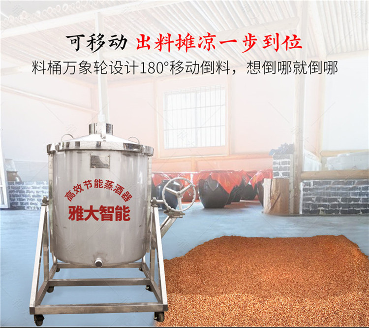 轉翻設備詳情頁_05