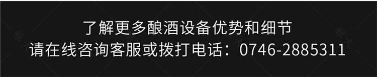 轉翻設備詳情頁_10