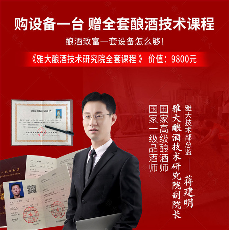 轉翻設備詳情頁_11