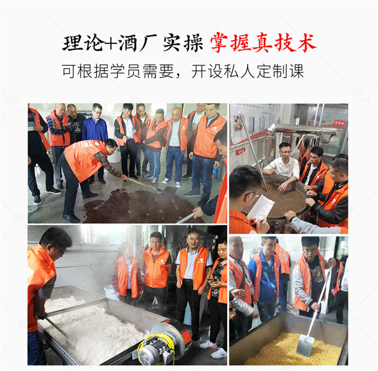 轉翻設備詳情頁_14