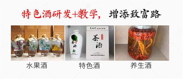 轉翻設備詳情頁_16