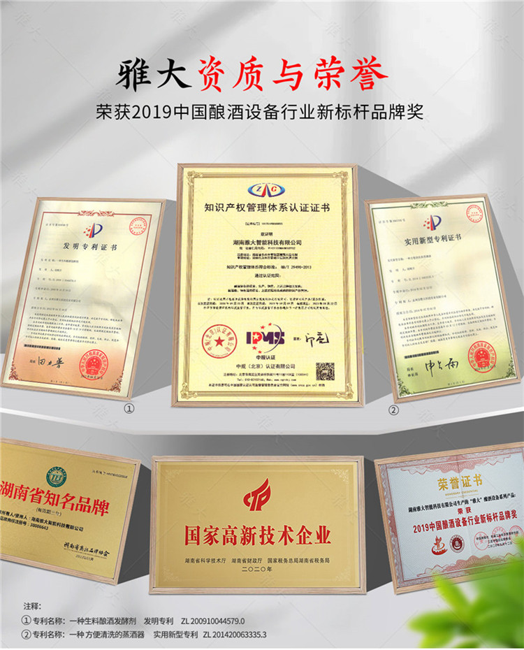 轉翻設備詳情頁_17