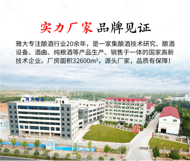 轉翻設備詳情頁_18