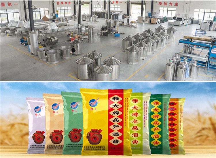 轉翻設備詳情頁_19