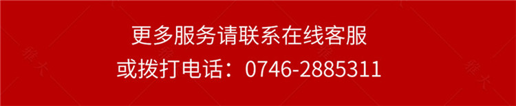 轉翻設備詳情頁_20